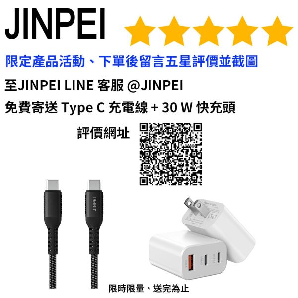 【JINPEI 錦沛】4K Ultra HD 行車記錄器SONY Starvis 聯詠晶片 11.26 吋觸控全螢幕、GPS 測速功能 JD-11BS-4K 