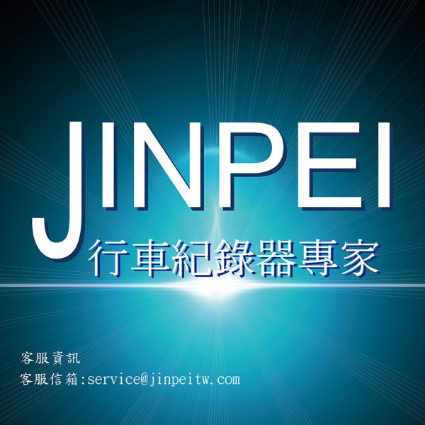 【Jinpei 錦沛】2K QHD 畫質、車前、車後、車內三鏡頭、三鏡頭同時錄影、 汽車行車記錄器 