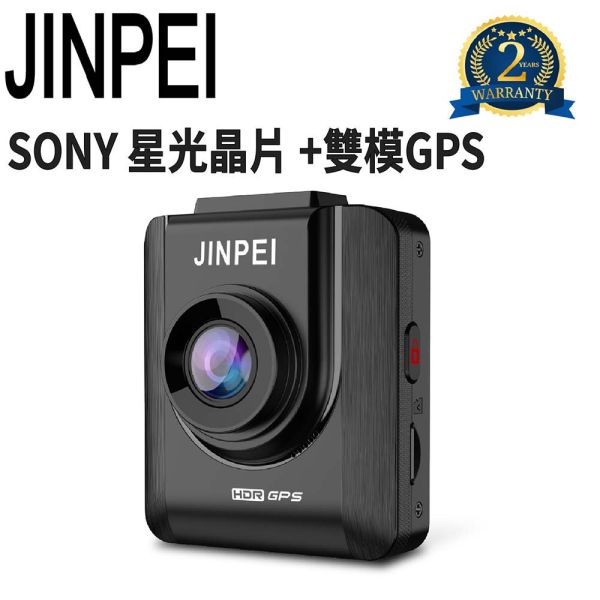 【JINPEI 錦沛】SONY STARVIS 聯詠晶片4K UHD 行車記錄器、HDR、TS 流碼  JD-19BS 【JINPEI 錦沛】SONY STARVIS 聯詠晶片4K UHD 行車記錄器、HDR、TS 流碼