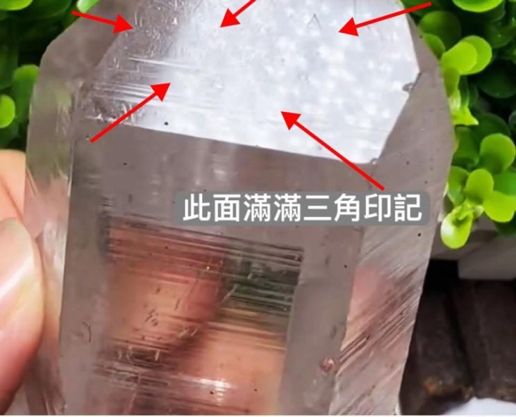 已結緣-大地水晶資料庫水晶 大地水晶,白水晶,資料庫水晶