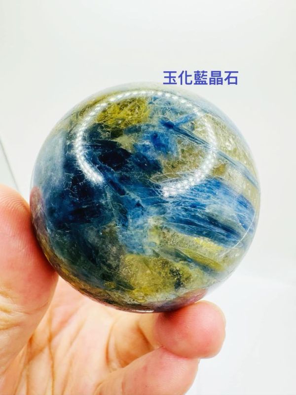 靛藍星系：玉化藍晶石球 玉化藍晶石球