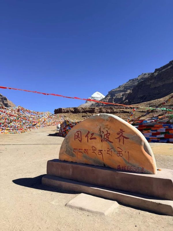 稀有山形晶中晶水晶球 岡仁波齊峰水晶,山形水晶球,晶中晶水晶球,天然水晶球,山形晶中晶,水晶球擺件,礦石收藏,能量水晶,稀有水晶,水晶收藏。