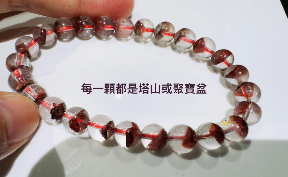 紅幽山手串 