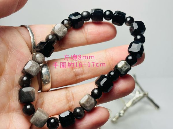 高貴銀沙黑曜魔方串 