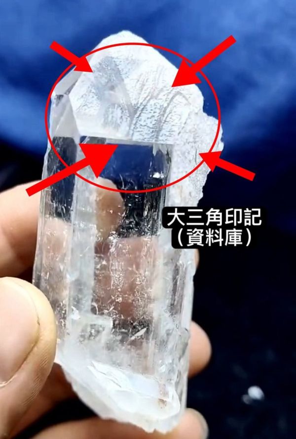已結緣-譚崔水晶 