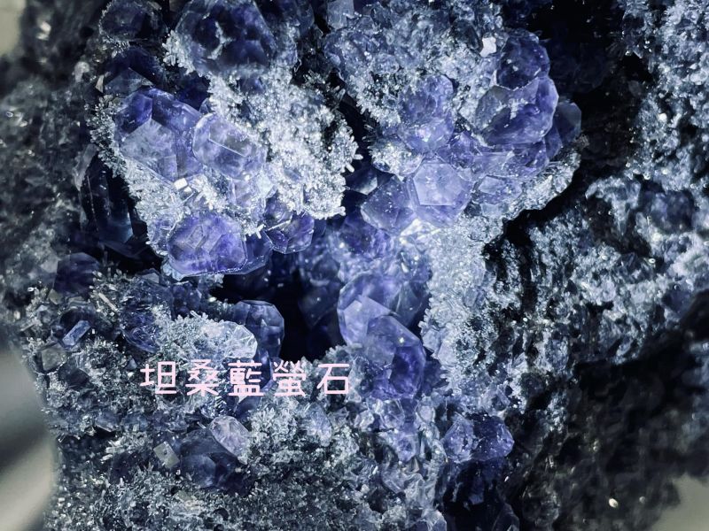 球體坦桑藍紫螢石 球體螢石,坦桑藍螢石