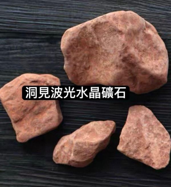 聖多娜石 Sedonalite原礦 聖多娜石,Sedonalite,Sedonalite原礦,聖多娜石原礦,天然礦石,礦石收藏,能量礦石,原礦擺件,天然礦標,礦石標本