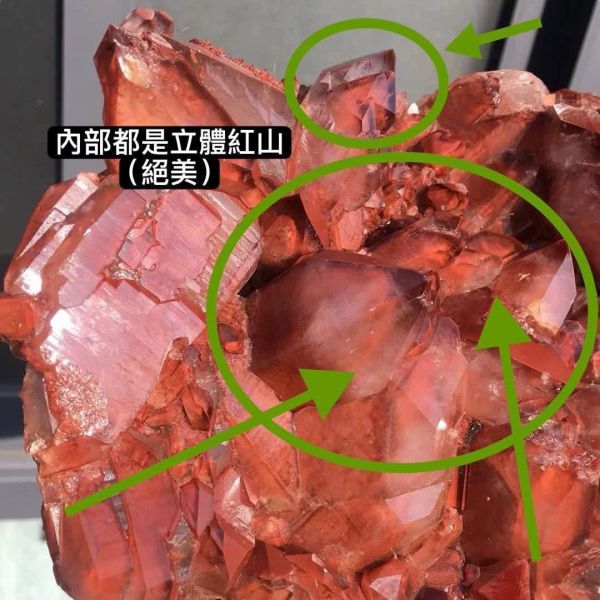 艾希斯紅幽靈骨幹水晶 紅幽靈水晶,艾希斯水晶,骨幹水晶,紅幽靈骨幹,天然紅幽靈,幽靈水晶,I​sis Crystal,Skeleton Quartz,能量水晶,水晶原礦,稀有水晶