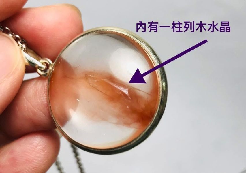 紅兔毛共生列木水晶墜飾 紅兔毛水晶,列木水晶,紅兔毛列木,兔毛水晶墜飾,天然水晶吊墜,共生水晶,礦石飾品,能量水晶,稀有水晶,水晶項鍊。