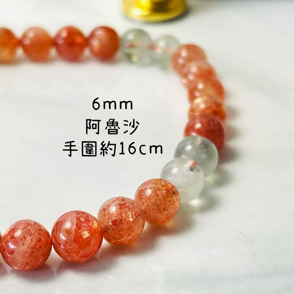 阿魯沙金太陽綠柱石手串 阿魯沙,金太陽