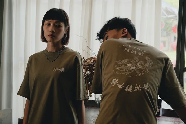 四四拍 T-shirt－騎士俱樂部〔新款〕 