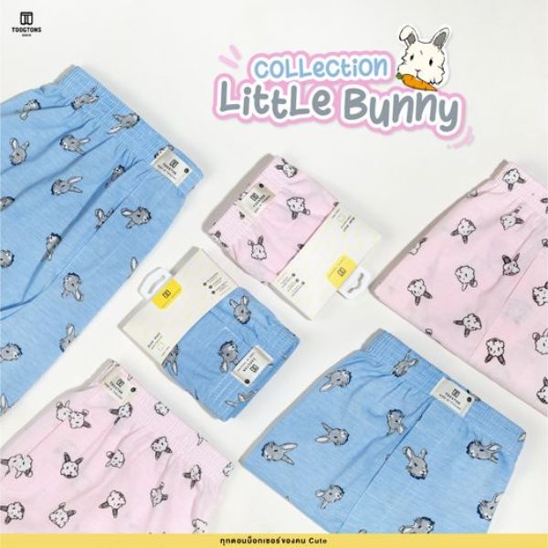 Toogton Animals - Little Bunny 兔子圖案 舒適家居褲 