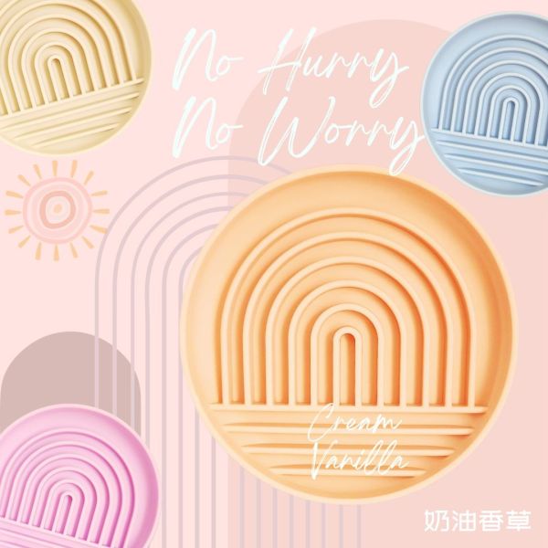 No Hurry No Worry系列 Rainbow Slow Feeder 彩虹享食碗 