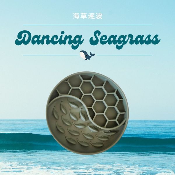 No Hurry No Worry系列 Bay-Bee Slow Feeder 海邊的蜂巢享食碗 