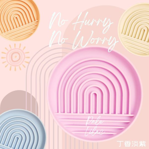 No Hurry No Worry系列 Rainbow Slow Feeder 彩虹享食碗 