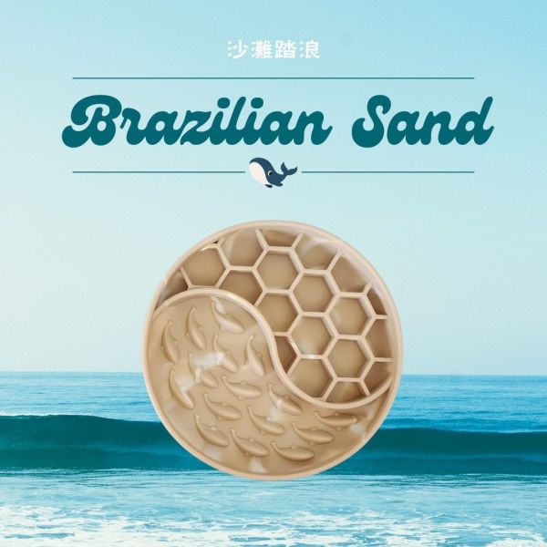 No Hurry No Worry系列 Bay-Bee Slow Feeder 海邊的蜂巢享食碗 