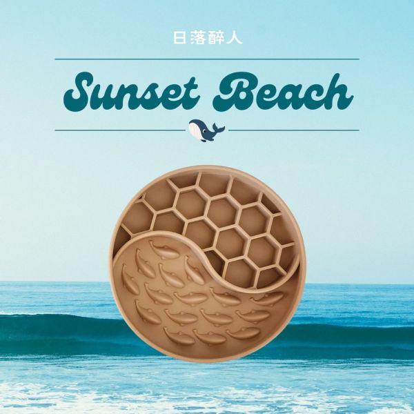 No Hurry No Worry系列 Bay-Bee Slow Feeder 海邊的蜂巢享食碗 