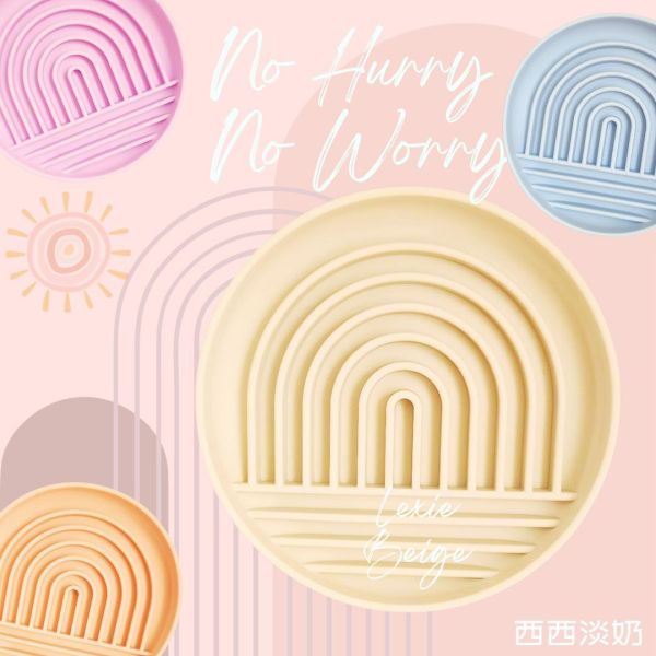 No Hurry No Worry系列 Rainbow Slow Feeder 彩虹享食碗 