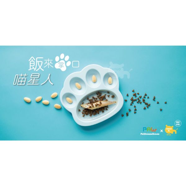 PetDreamHouse | PAW 飯來掌口系列-喵星人 寵物樂趣享食盤 