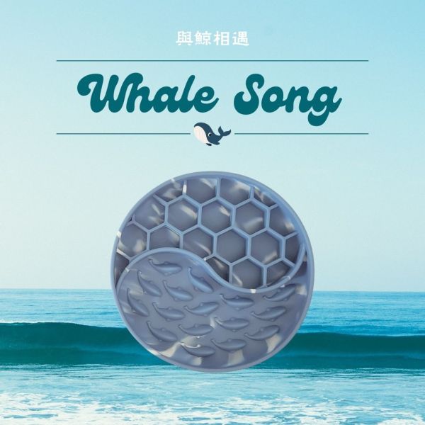 No Hurry No Worry系列 Bay-Bee Slow Feeder 海邊的蜂巢享食碗 