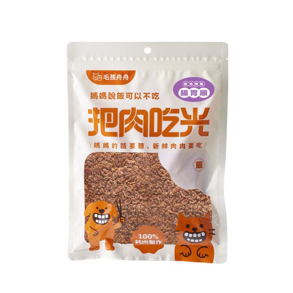 把肉吃光雞肉鬆 - 腸胃順 130g 毛孩舟舟、把肉吃光、腸胃順、雞肉鬆、寵物零食、狗狗肉鬆、貓狗可食、純雞肉、無添加、台灣製造、手工烘烤、健康低脂、毛孩零食