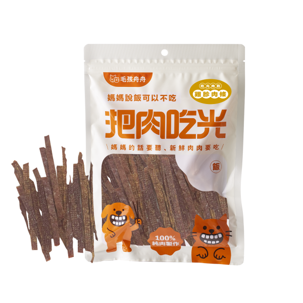 把肉吃光肉乾 - 雞胗肉條 130g 毛孩舟舟,寵物肉乾,把肉吃光,肉條,雞胸肉,台灣製造,雞肉,不加香料,純手工,烘烤,低熱量,健康,犬用,貓用,狗狗肉乾,貓咪肉乾