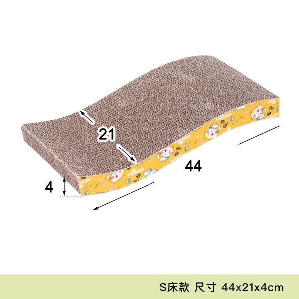 磨力翹貓抓板 毛孩舟舟,貓抓板,抓板