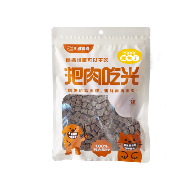 把肉吃光凍乾 - 鰹魚丁 45g 毛孩舟舟,寵物零食,寵物凍乾,犬貓零食,犬貓凍乾,凍乾,貓用凍乾,犬用凍乾,貓用零食,犬用零食,凍塊一點,凍塊一點凍乾
