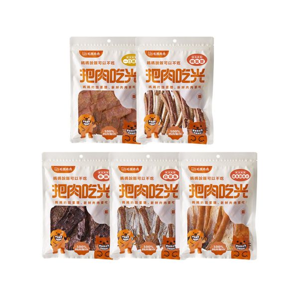 免運｜把肉吃光 五包買開心 - $159/包 毛孩舟舟,寵物肉乾,把肉吃光,肉條,雞胸肉,台灣製造,雞肉,不加香料,純手工,烘烤,低熱量,健康,犬用,貓用,狗狗肉乾,貓咪肉乾