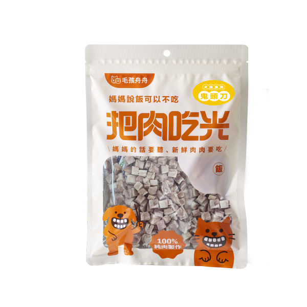 把肉吃光凍乾 - 鬼頭刀 45g 毛孩舟舟,寵物零食,寵物凍乾,犬貓零食,犬貓凍乾,凍乾,貓用凍乾,犬用凍乾,貓用零食,犬用零食,凍塊一點,凍塊一點凍乾