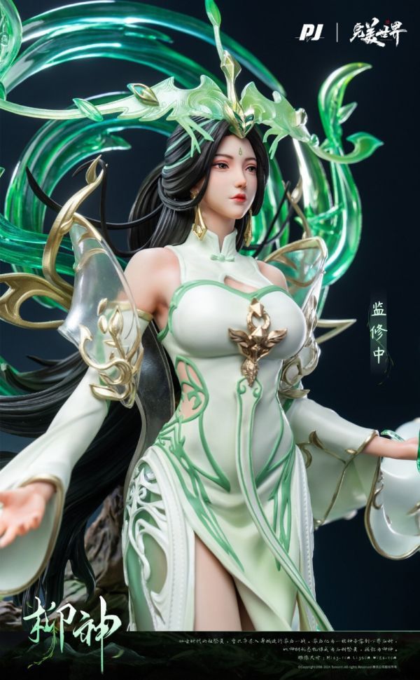 正版授權 否極PIJI×完美世界動畫官方 完美世界動畫-柳神 