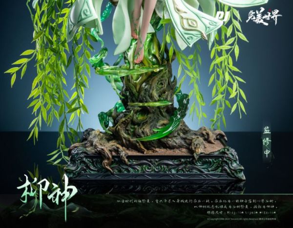 正版授權 否極PIJI×完美世界動畫官方 完美世界動畫-柳神 