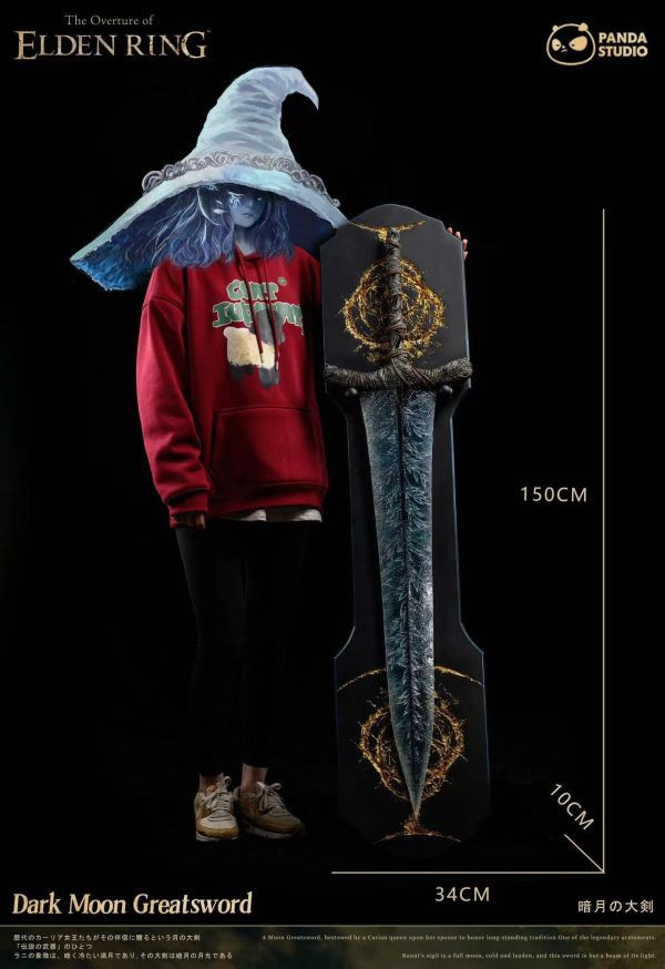 Panda Studio 首款艾爾登法環私訂1/1武器系列 暗月大劍（Dark Moon Greatsword） 