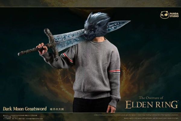Panda Studio 首款艾爾登法環私訂1/1武器系列 暗月大劍（Dark Moon Greatsword） 