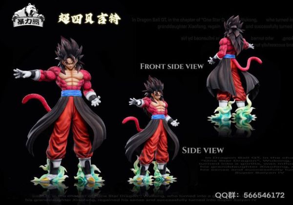 『補款』暴力熊工作室 七龍珠超四系列004款 超四貝吉特 