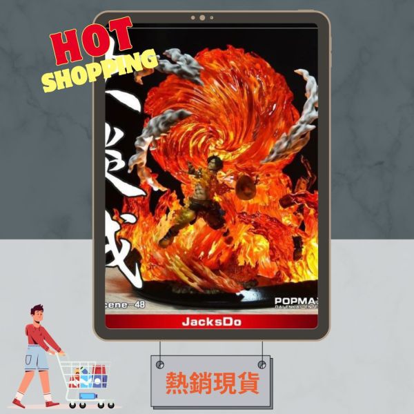 海外現貨 JacksDo 艾斯地台+POP MAX 艾斯本體 