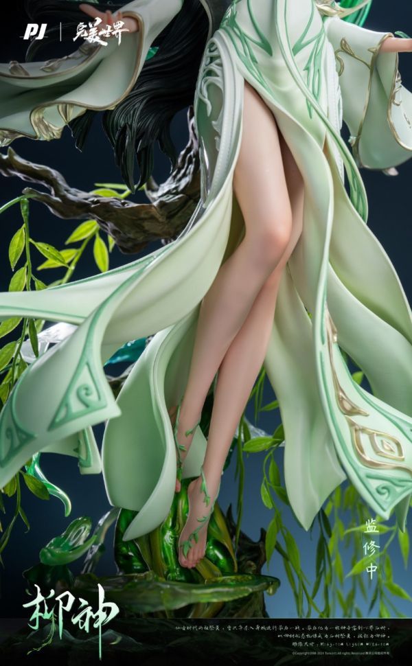 正版授權 否極PIJI×完美世界動畫官方 完美世界動畫-柳神 