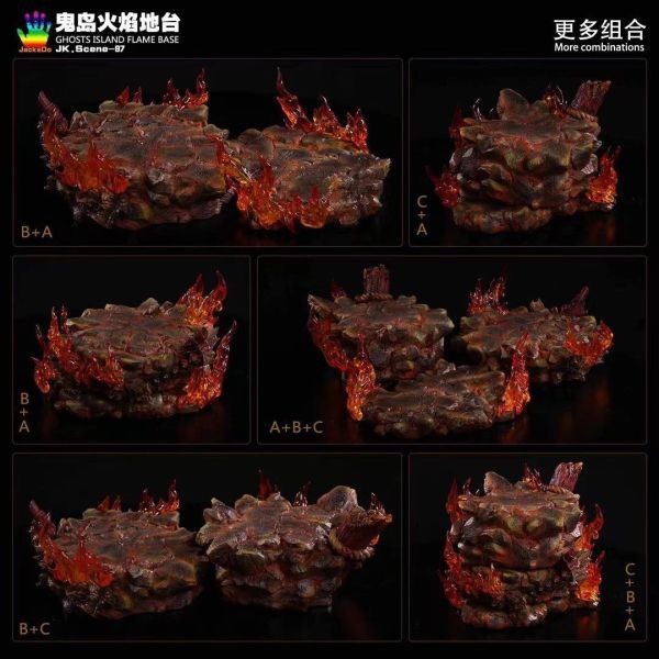 JacksDo《海賊王》鬼島火焰地臺 （只有地臺，不含人物） 