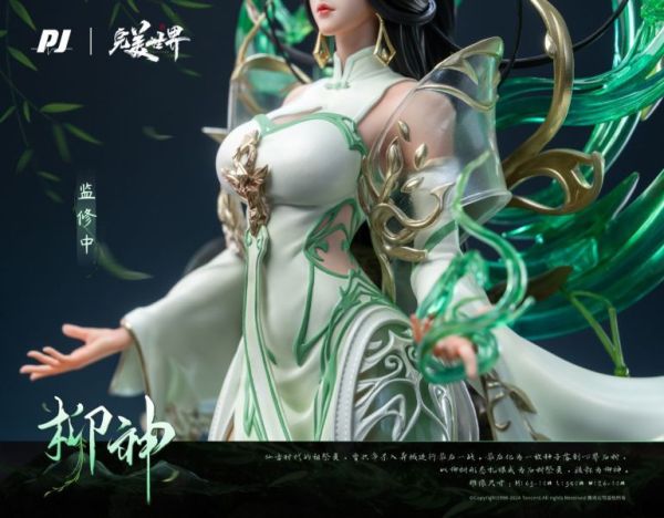 正版授權 否極PIJI×完美世界動畫官方 完美世界動畫-柳神 