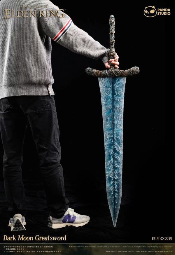 Panda Studio 首款艾爾登法環私訂1/1武器系列 暗月大劍（Dark Moon Greatsword） 