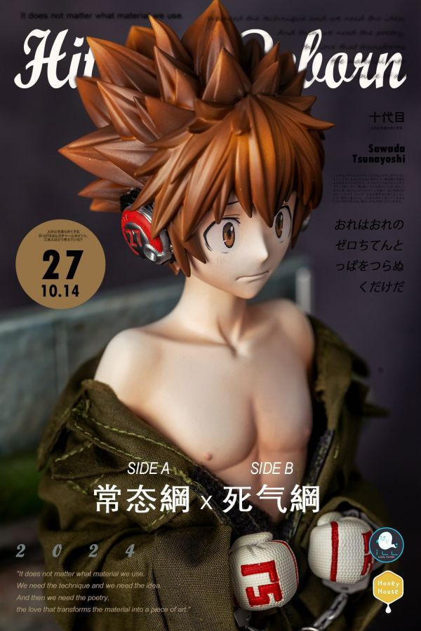 HH蜜之居 × ILL地下工廠 蜜秘集會012-家庭教師REBORN 澤田綱吉 沢田綱吉 工裝兔 