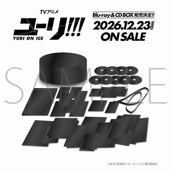 各店家特典版 YURI!!! on ICE 10周年紀念 SPECIAL 藍光BD&CD BOX 早期特典0729截止*12/23發售! 勇利,YURI!!! on ICE,10周年,SPECIAL,藍光,BD,CD,BOX,ユーリ!!! on ICE,特典