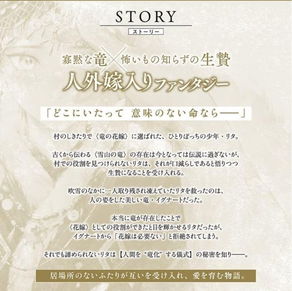 各店家特典版 BL廣播劇CD 伊谷納多的新娘 CV:天崎滉平、田所陽向 0626*5/20發售! 店家特典,BL,廣播劇,CD,伊谷納多的新娘,天崎滉平,田所陽向,イグナートの花嫁,ドラマCD