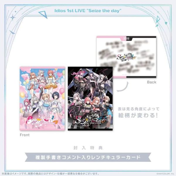 各店家特典版 彩虹社 Idios 1st LIVE  Seize the day 藍光BD *9/23發售! 店家特典,彩虹社,Idios,1st,LIVE,Seize the day,藍光,BD