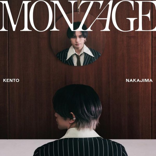 附相卡特典版 推理要在晚餐後 OP「MONTAGE」中島建人 1st 單曲*5/21發售! 相卡,小卡,特典,推理要在晚餐後,OP,MONTAGE,中島建人,1st,單曲,謎解きはディナーのあとで