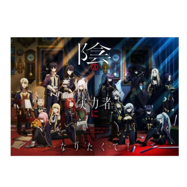 我想成為影之強者! OP「HIGHEST」/OxT *10/26發售! 我想成為影之強者,OxT
