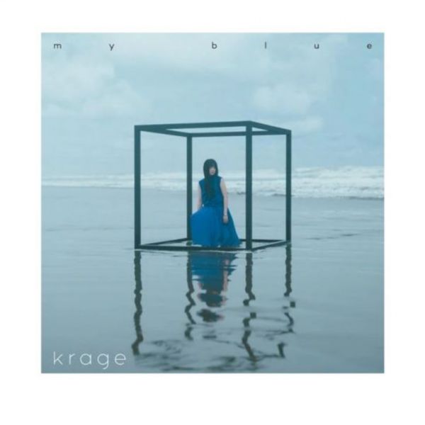 後宮之烏 ED夏の雪 收錄單曲「my blue」/krage  *12/14發售! 後宮之烏,my blue