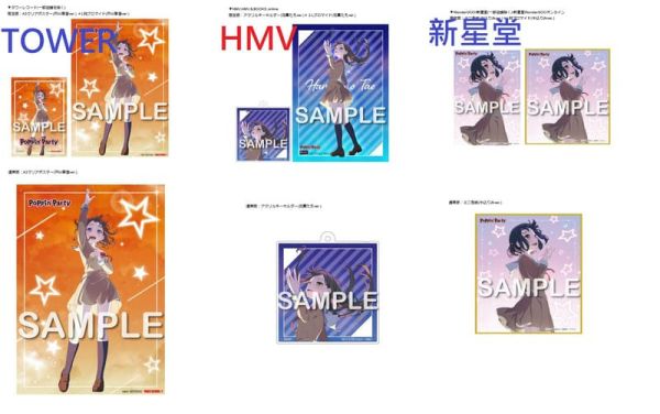 店家特典版 BGD Poppin’Party 10周年紀念 LIVE「ホシノコドウ」藍光BD 早期特典1114截止*12/24發售! 店家特典,BGD,Poppin’Party,10周年,紀念,LIVE,ホシノコドウ,藍光,BD