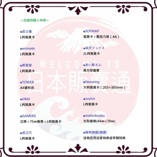 各店家特典版 BanG Dream! 夢限大みゅーたいぷ 「ゆめみたのあゆみ」演唱會 藍光BD*11/19發售! 藍光,BD,BanG Dream,夢限大みゅーたいぷ,3rd,LIVE,ゆめみたのあゆみ,演唱會,店家特典