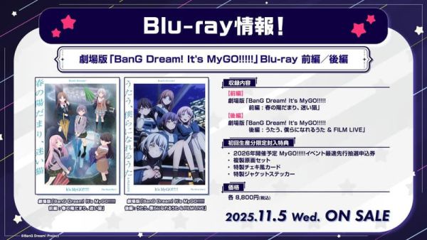 各店家特典版 藍光BD 劇場版 BGD It's MyGO!!!! 前篇+後篇 共2卷 有中文字幕 早期0829截止*11/5發售! 藍光,BD,劇場版,BGD,It's MyGO!!!!,前篇,後篇,中文,字幕,春の陽だまり,迷い,うたう,僕らになれるうた & FILM LIVE